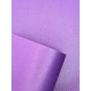Бумага цветная металлизированная, дизайнерская А4